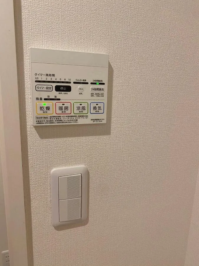 アパート One Stage Hotel 東京都